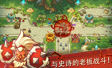 帝国勇士2.4.16截图3