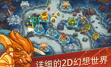 帝国勇士2.4.16截图2