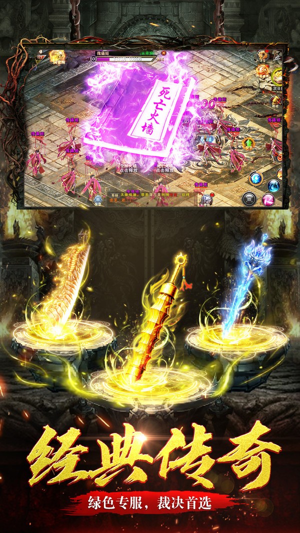 沧海昆仑小程序截图2