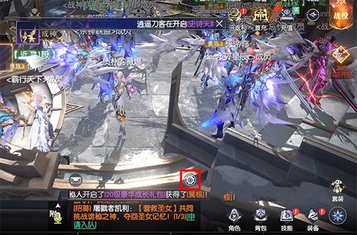 战神遗迹贵族图标怎么隐藏