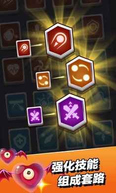 小小法师2.2.1截图2