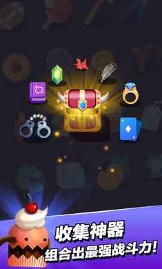 小小法师2.2.1截图1