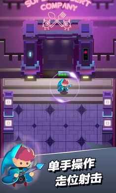 小小法师2.2.1截图3