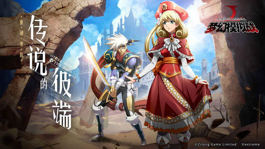 梦幻模拟战无辜者怎么打