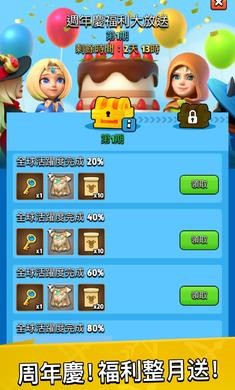 弓箭传说中文版截图4