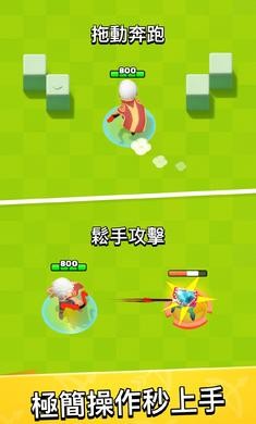 弓箭传说中文版截图2