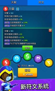 弓箭传说中文版截图1