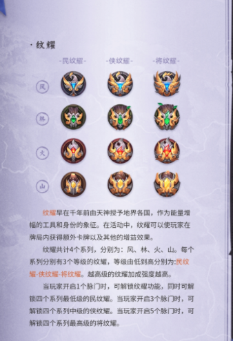 三国杀十周年魁拔联动活动介绍