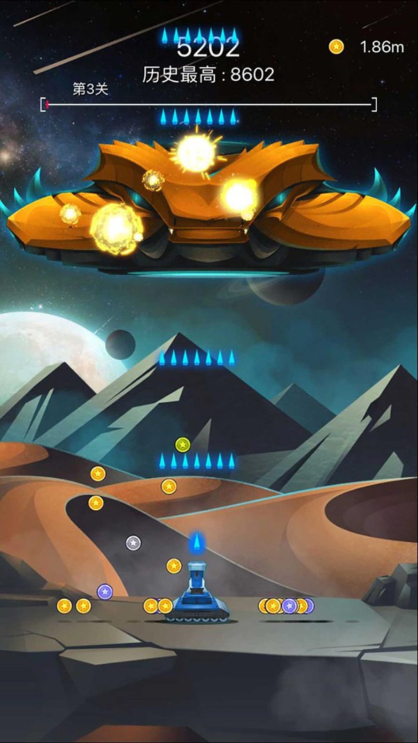 射击与闪躲截图3