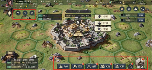 荣耀新三国和鸿图之下哪个好玩