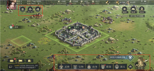 荣耀新三国和鸿图之下哪个好玩