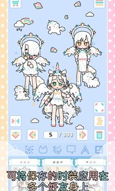 缤纷好友1.3.7截图1