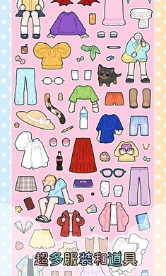 缤纷好友1.3.7截图3