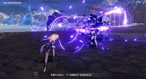 崩坏3菲谢尔怎么获得