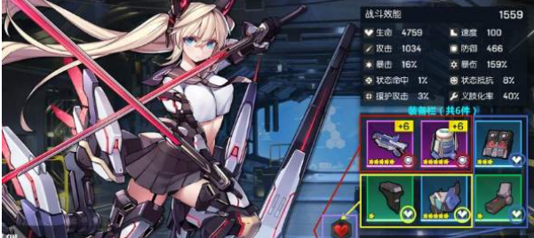 机动战姬聚变5月25日公测介绍