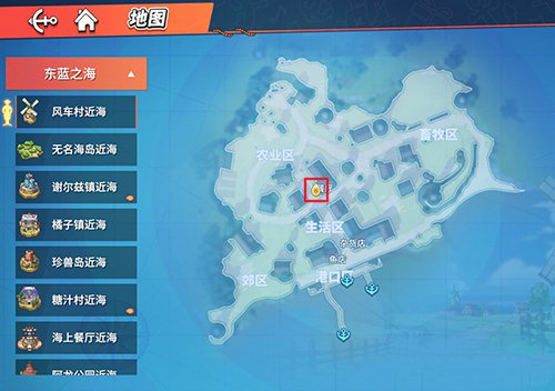 航海王热血航线甜度很高的橘子怎么用