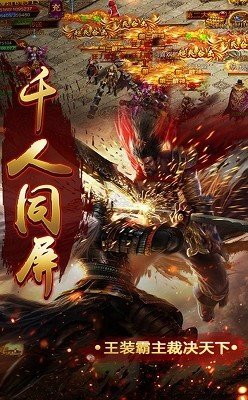 江西贪玩蓝月传奇