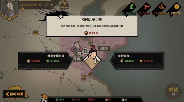 不悔入华夏截图2
