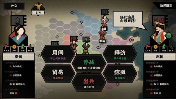 不悔入华夏截图1