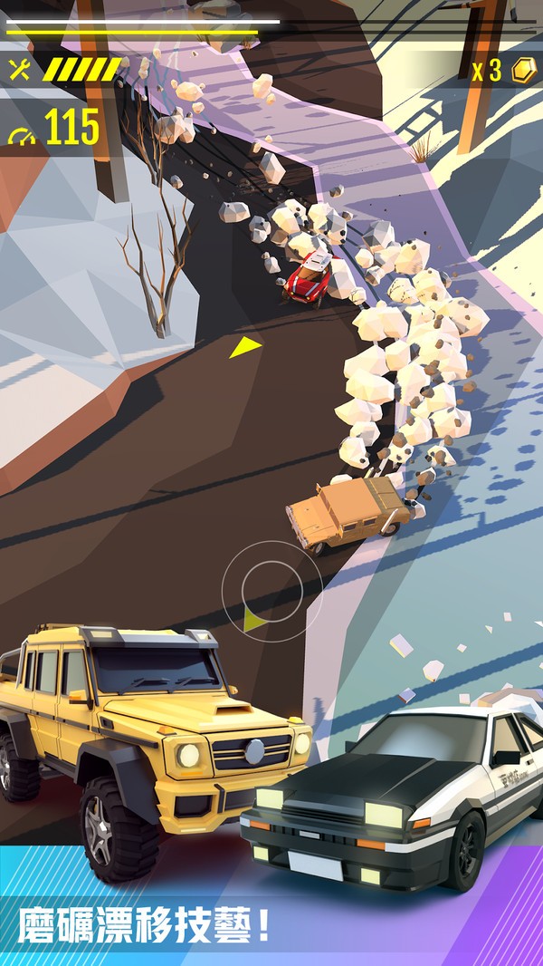 绝尘飞移截图2