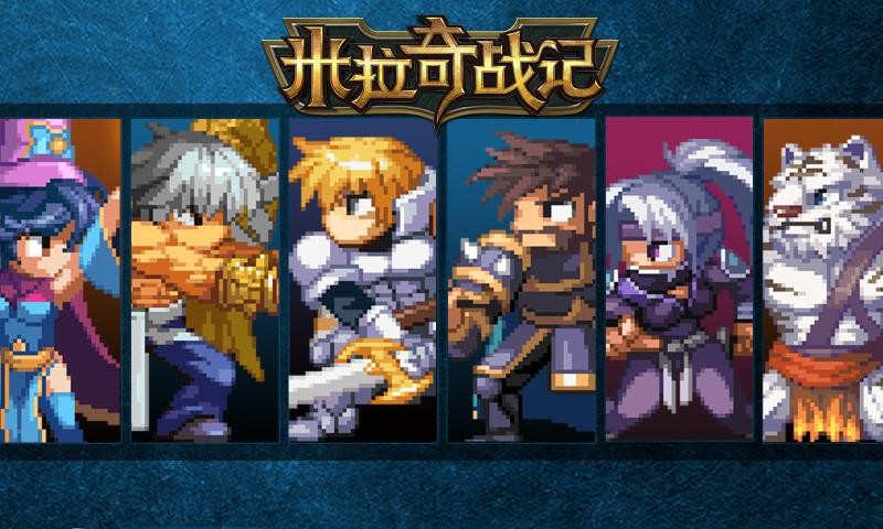 米拉奇战记7.7截图2