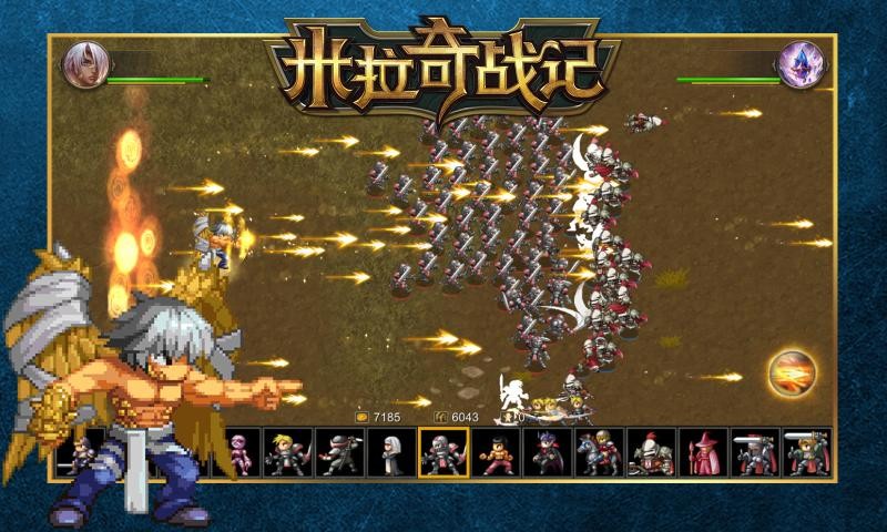 米拉奇战记7.7截图1