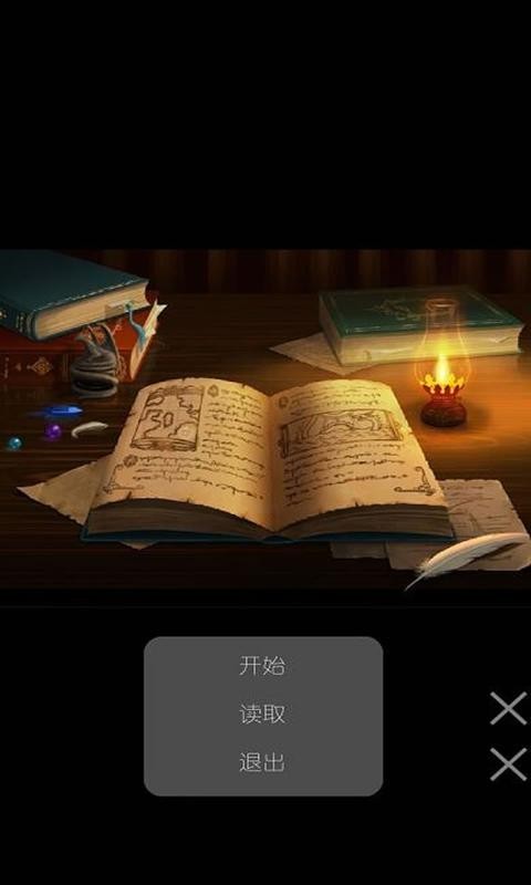 剧本编辑器2.8.1截图1