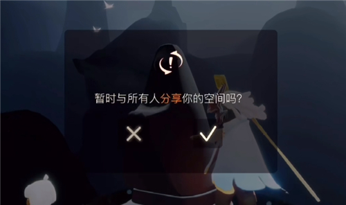 光遇怎么进别人的房间家园系统