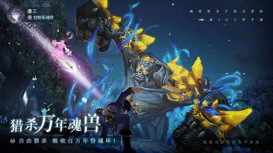 斗罗大陆斗神再临清香百草园活动怎样玩