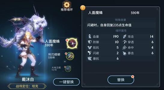 斗罗大陆斗神再临幽香百草园活动怎么玩