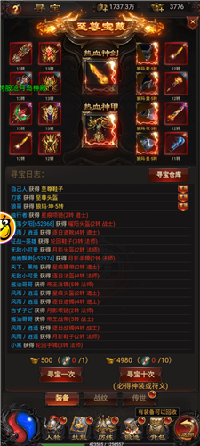 贪玩蓝月手游热血碎片怎么获得