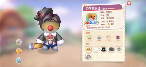 摩尔庄园手游ios和安卓能够一同玩吗