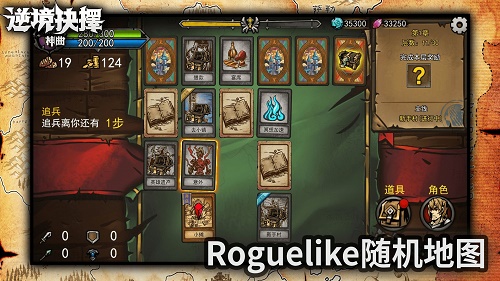 逆境抉择神曲兑换码大全2021最新