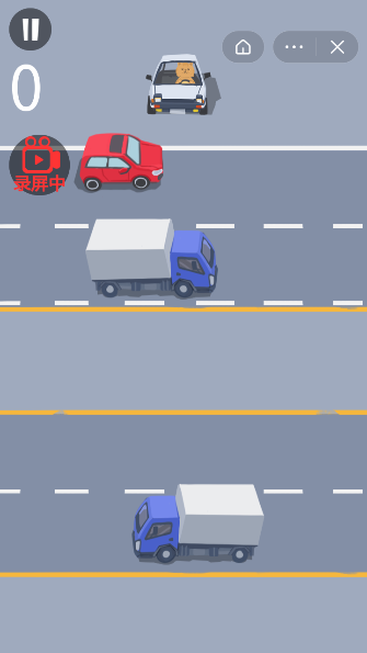 这不是喵车截图3