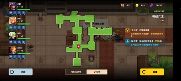 坎公骑冠剑蝙蝠女侠全收集攻略大全