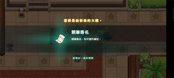 坎公骑冠剑蝙蝠女侠全收集攻略大全