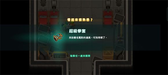 坎公骑冠剑蝙蝠女侠全收集攻略大全