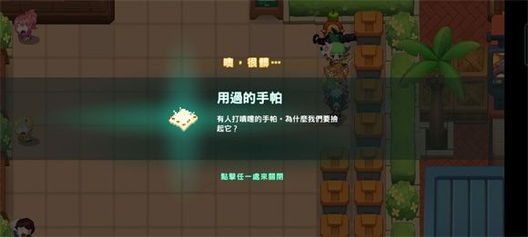 坎公骑冠剑蝙蝠女侠全收集攻略大全