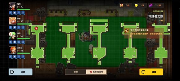 坎公骑冠剑坎特伯雷王国全收集攻略大全