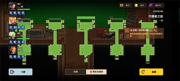 坎公骑冠剑坎特伯雷王国全收集攻略大全