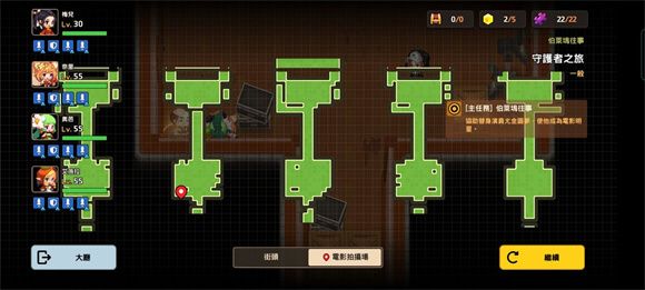 坎公骑冠剑坎特伯雷王国全收集攻略大全