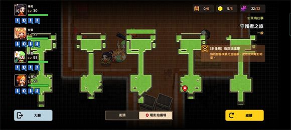 坎公骑冠剑坎特伯雷王国全收集攻略大全