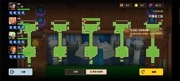 坎公骑冠剑坎特伯雷王国全收集攻略大全