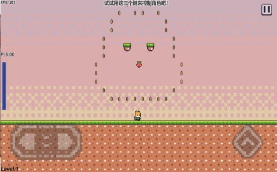 超级喷气狐截图1