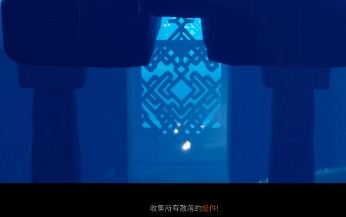 光遇聚光灯寻物游戏使命怎么做