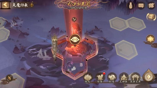 阴阳师解锁红莲见识使命怎样完结