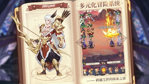 放置与召唤兑换码礼包码大全最新