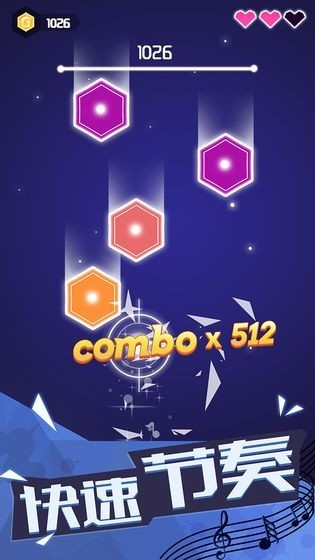 节奏枪神1.1.60截图1