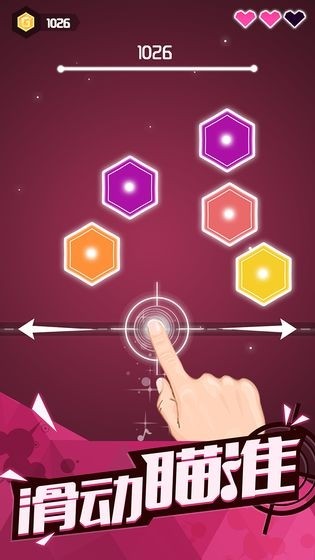 节奏枪神1.1.60截图3