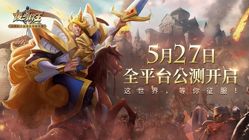 拔剑称王礼包码兑换码大全2021最新